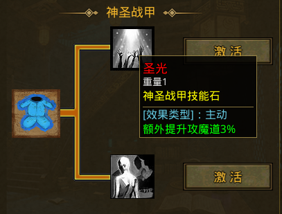 《金鹏传世》起号攻略，从职业选择开始少走弯路 金鹏传世 图片 3