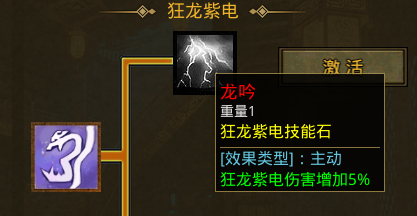 《金鹏传世》起号攻略，从职业选择开始少走弯路 金鹏传世 图片 5