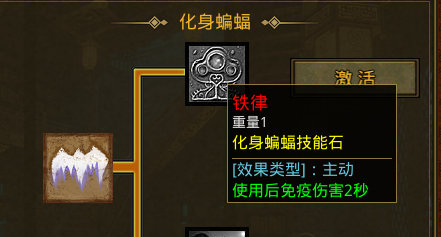 《金鹏传世》起号攻略，从职业选择开始少走弯路 金鹏传世 图片 6