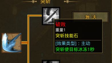 《金鹏传世》起号攻略，从职业选择开始少走弯路 金鹏传世 图片 8