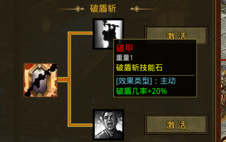 《金鹏传世》起号攻略，从职业选择开始少走弯路 金鹏传世 图片 9