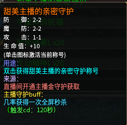 探了一下宗源追影沉默，聊聊体验感受 图片 1