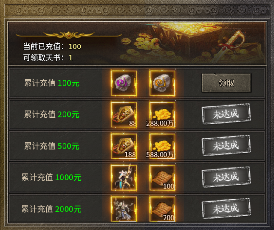 【莱凯合击】180合击生态大服，今年最好玩的合击之一 莱凯合击 图片 4