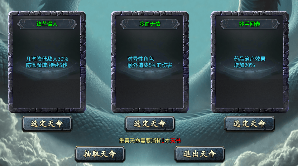 【莱凯合击】180合击生态大服，今年最好玩的合击之一 莱凯合击 图片 11
