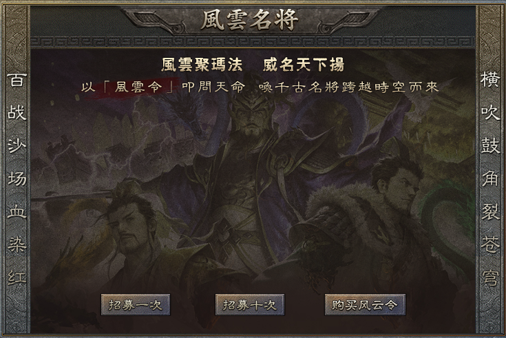 【莱凯合击】180合击生态大服，今年最好玩的合击之一 莱凯合击 图片 12