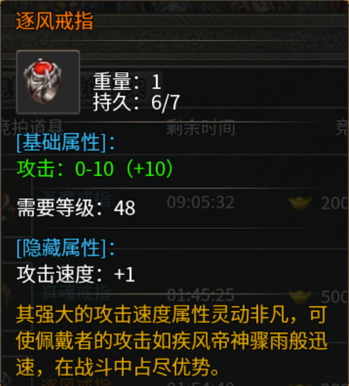 【莱凯合击】180合击生态大服，今年最好玩的合击之一 莱凯合击 图片 17