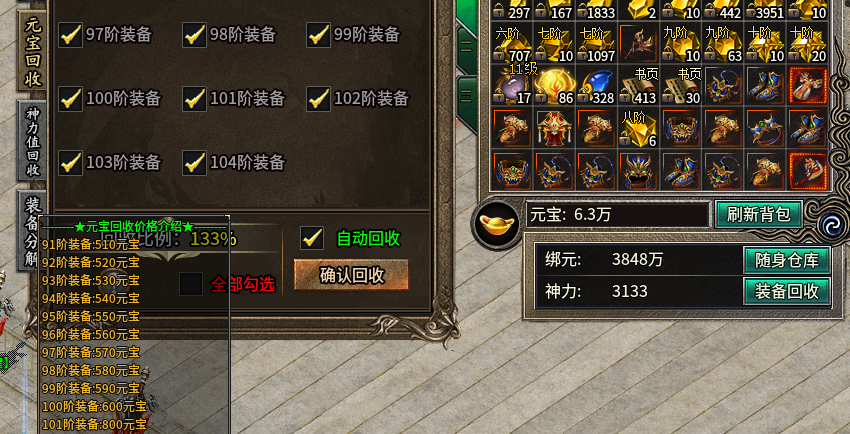 【金狗公益复古】抢不过你们，我白嫖佛系玩法总行吧！ 金狗公益复古 图片 2
