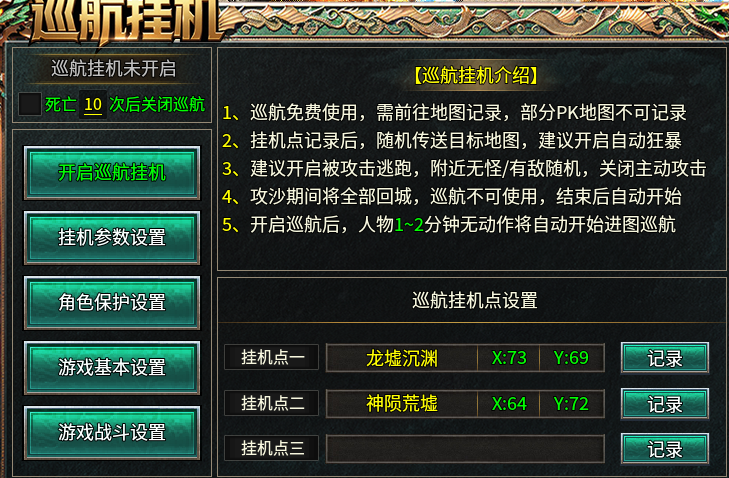 【金狗公益复古】抢不过你们，我白嫖佛系玩法总行吧！ 金狗公益复古 图片 3