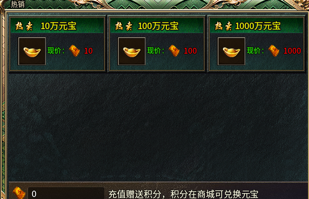【金狗公益复古】抢不过你们，我白嫖佛系玩法总行吧！ 金狗公益复古 图片 5
