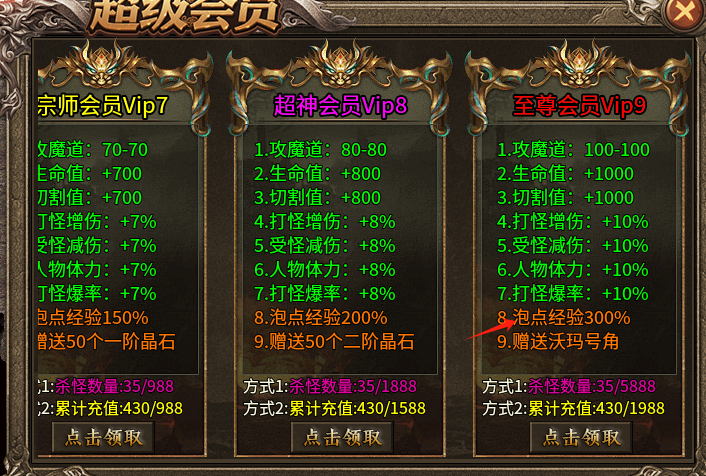 【金狗公益复古】抢不过你们，我白嫖佛系玩法总行吧！ 金狗公益复古 图片 9