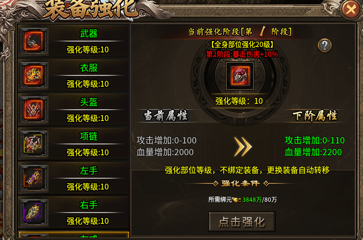 【金狗公益复古】抢不过你们，我白嫖佛系玩法总行吧！ 金狗公益复古 图片 11