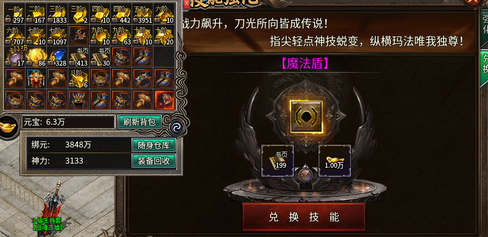 【金狗公益复古】抢不过你们，我白嫖佛系玩法总行吧！ 金狗公益复古 图片 13