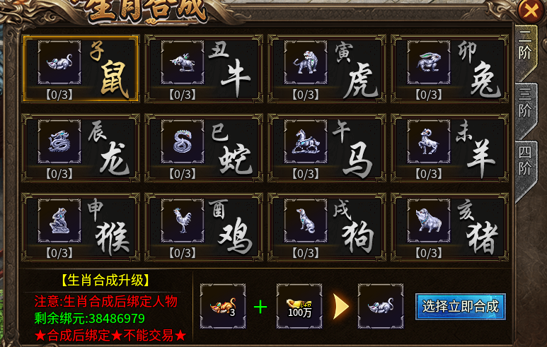 【金狗公益复古】抢不过你们，我白嫖佛系玩法总行吧！ 金狗公益复古 图片 14