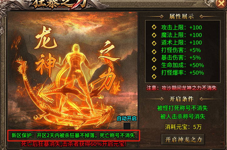 【金狗公益复古】抢不过你们，我白嫖佛系玩法总行吧！ 金狗公益复古 图片 8