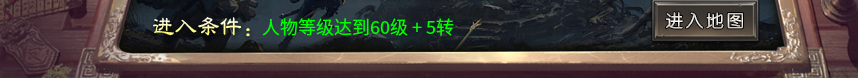 小氪鬼服，有多爽！试了才知道。战斧合击 聚友战斧合击 图片 4