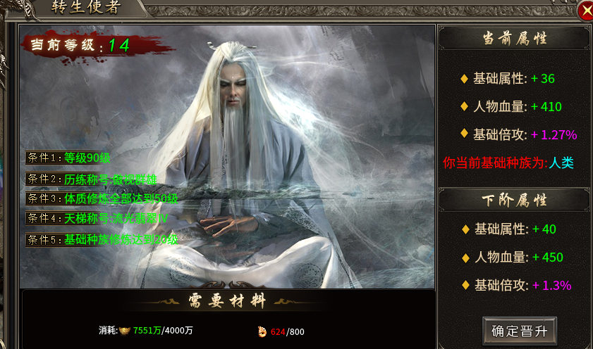 小氪鬼服，有多爽！试了才知道。战斧合击 聚友战斧合击 图片 12
