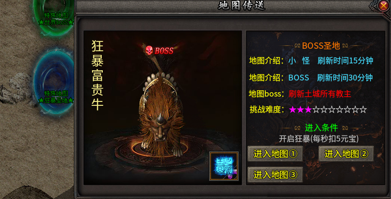 聚友合击，夏日炎炎唯有鬼服能让人清凉一下。 聚友合击 图片 2