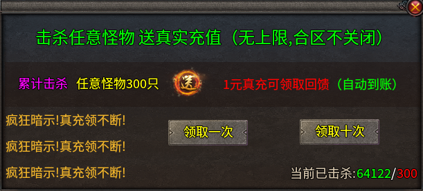 聚友合击，夏日炎炎唯有鬼服能让人清凉一下。 聚友合击 图片 5