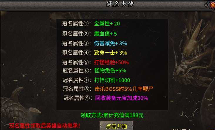 聚友合击，夏日炎炎唯有鬼服能让人清凉一下。 聚友合击 图片 6