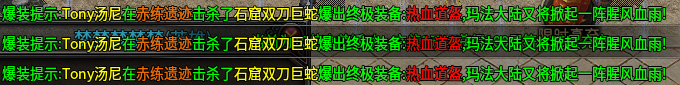 聚友合击，夏日炎炎唯有鬼服能让人清凉一下。 聚友合击 图片 7