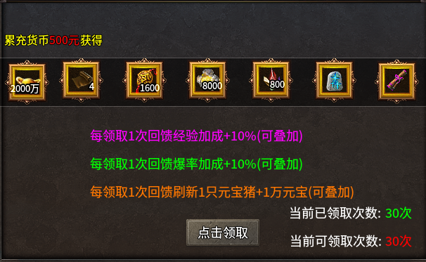 聚友合击，夏日炎炎唯有鬼服能让人清凉一下。 聚友合击 图片 8