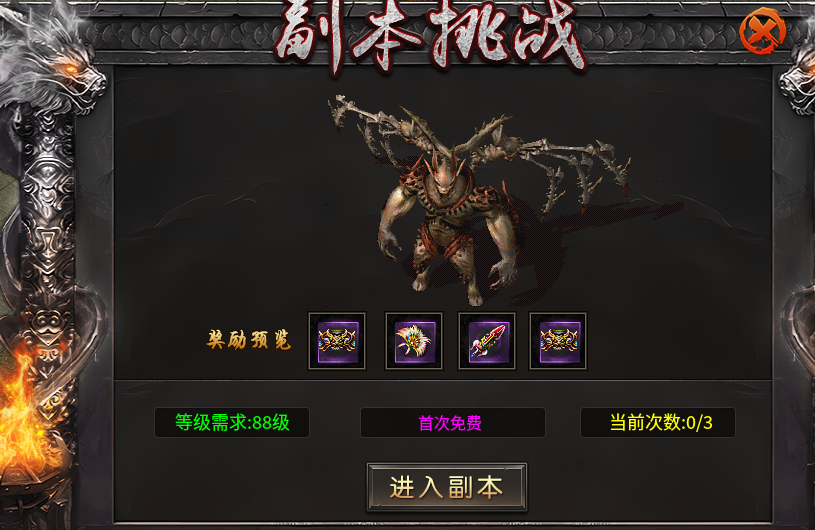 聚友合击，夏日炎炎唯有鬼服能让人清凉一下。 聚友合击 图片 9