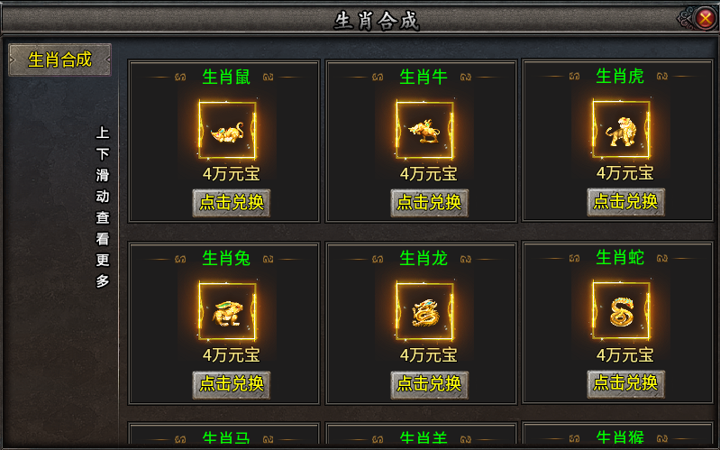 聚友合击，夏日炎炎唯有鬼服能让人清凉一下。 聚友合击 图片 10