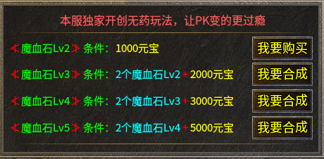 龙腾火龙三职业白嫖攻略 龙腾火龙 图片 2