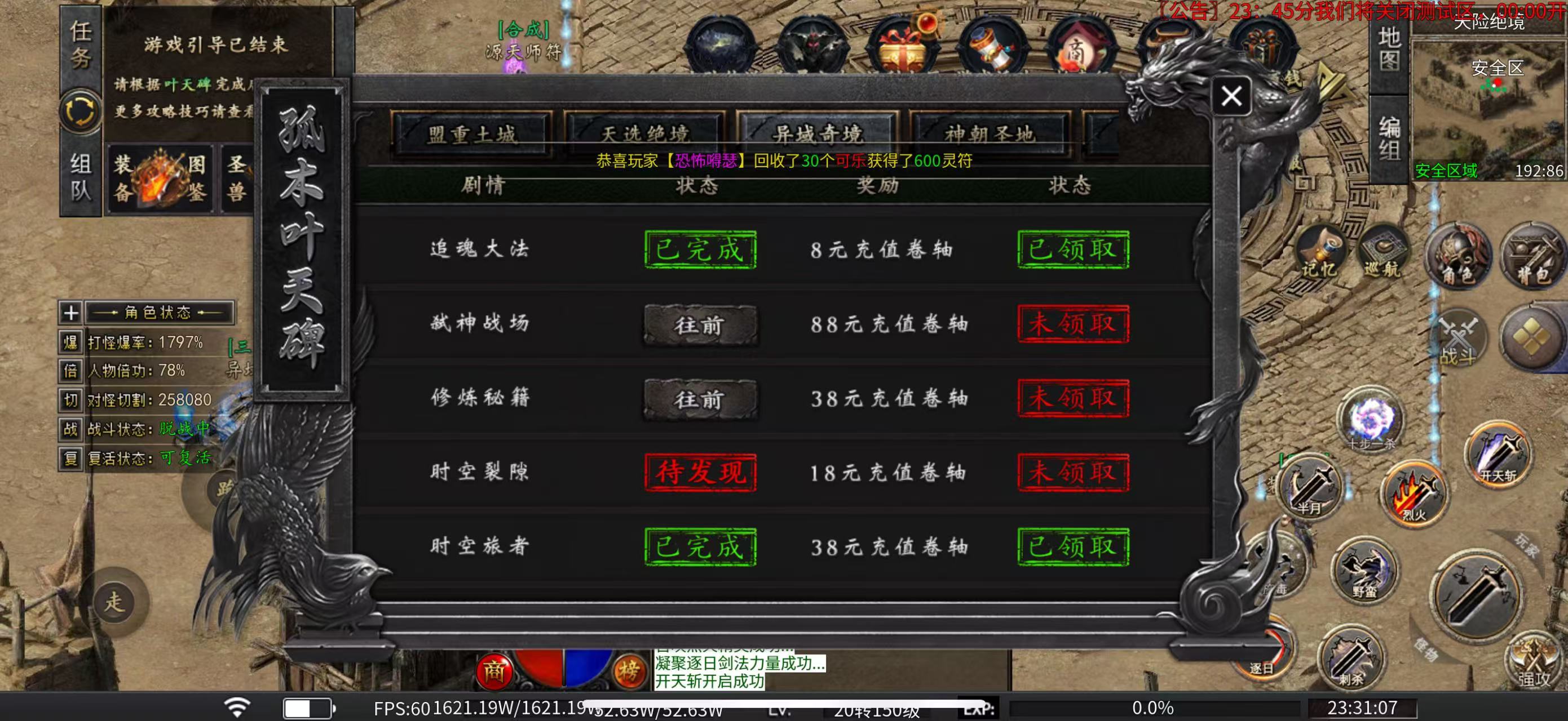 新服【孤木沉默】一款比较良心的沉默服 孤木沉默 图片 3