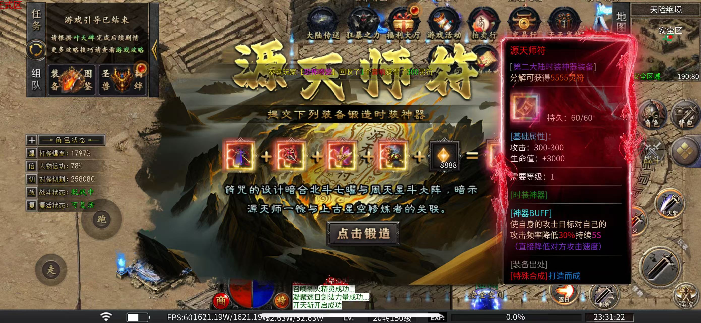 新服【孤木沉默】一款比较良心的沉默服 孤木沉默 图片 6