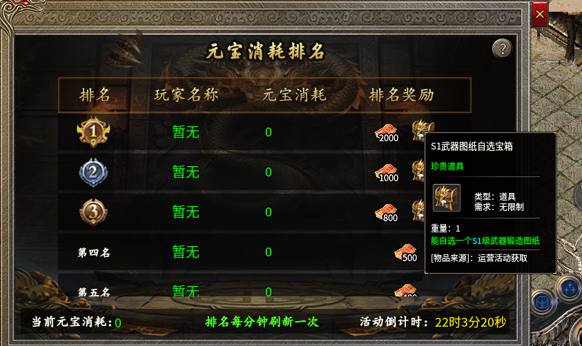 红日传奇|新手村隐藏任务|内测头部玩家的不传之秘 红日传奇 图片 11