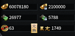 千击武侠沉默I货币消费与开局 千击武侠沉默 图片 2