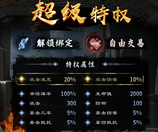 千击武侠沉默I货币消费与开局 千击武侠沉默 图片 5