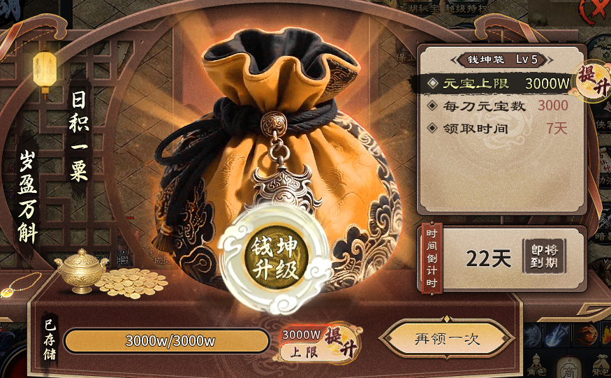 千击武侠沉默I货币消费与开局 千击武侠沉默 图片 9