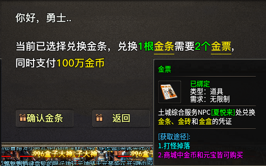 苍羽传奇|付费及特色介绍 苍羽传奇 图片 2