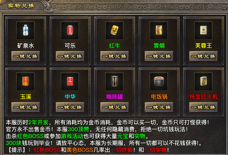 苍羽传奇|付费及特色介绍 苍羽传奇 图片 5