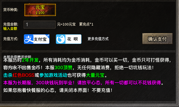 苍羽传奇|付费及特色介绍 苍羽传奇 图片 6
