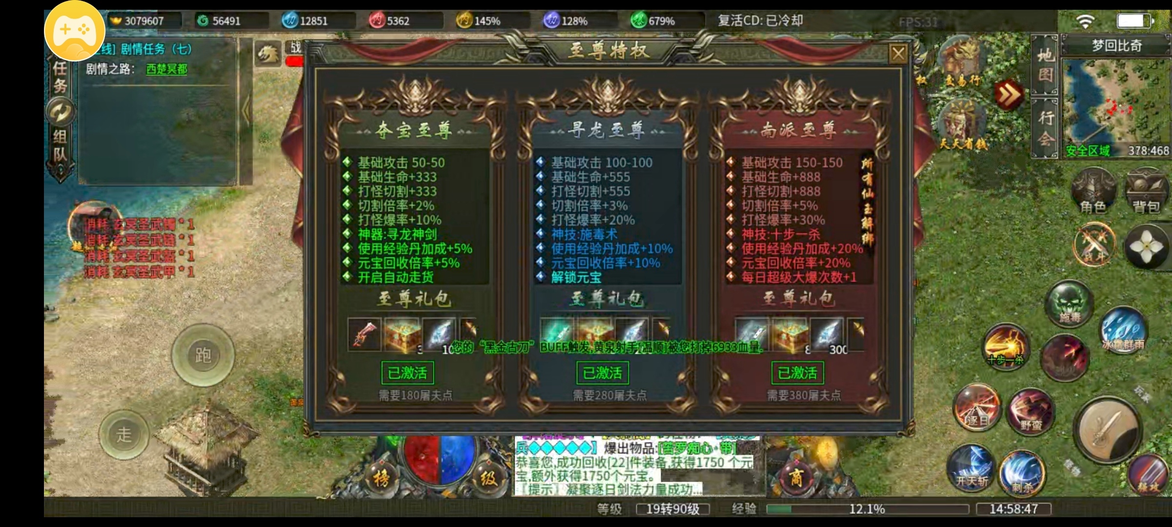 鬼服，改版，新鲜的很，趁人少还鬼着 屠夫专属无限刀 图片 2