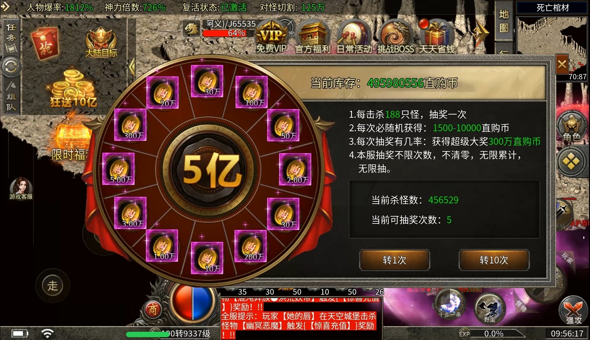 彩虹超神器，准鬼服开启白嫖模式。。 图片 3