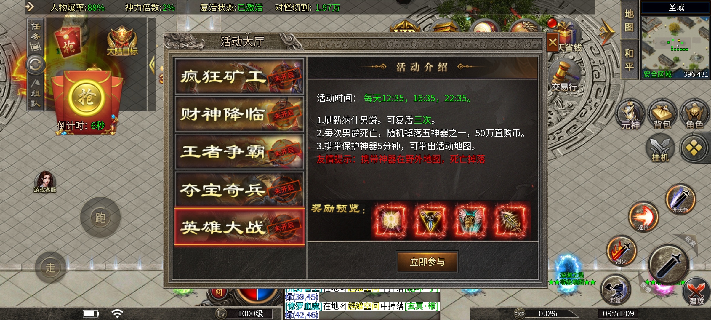 彩虹超神器，准鬼服开启白嫖模式。。 图片 7