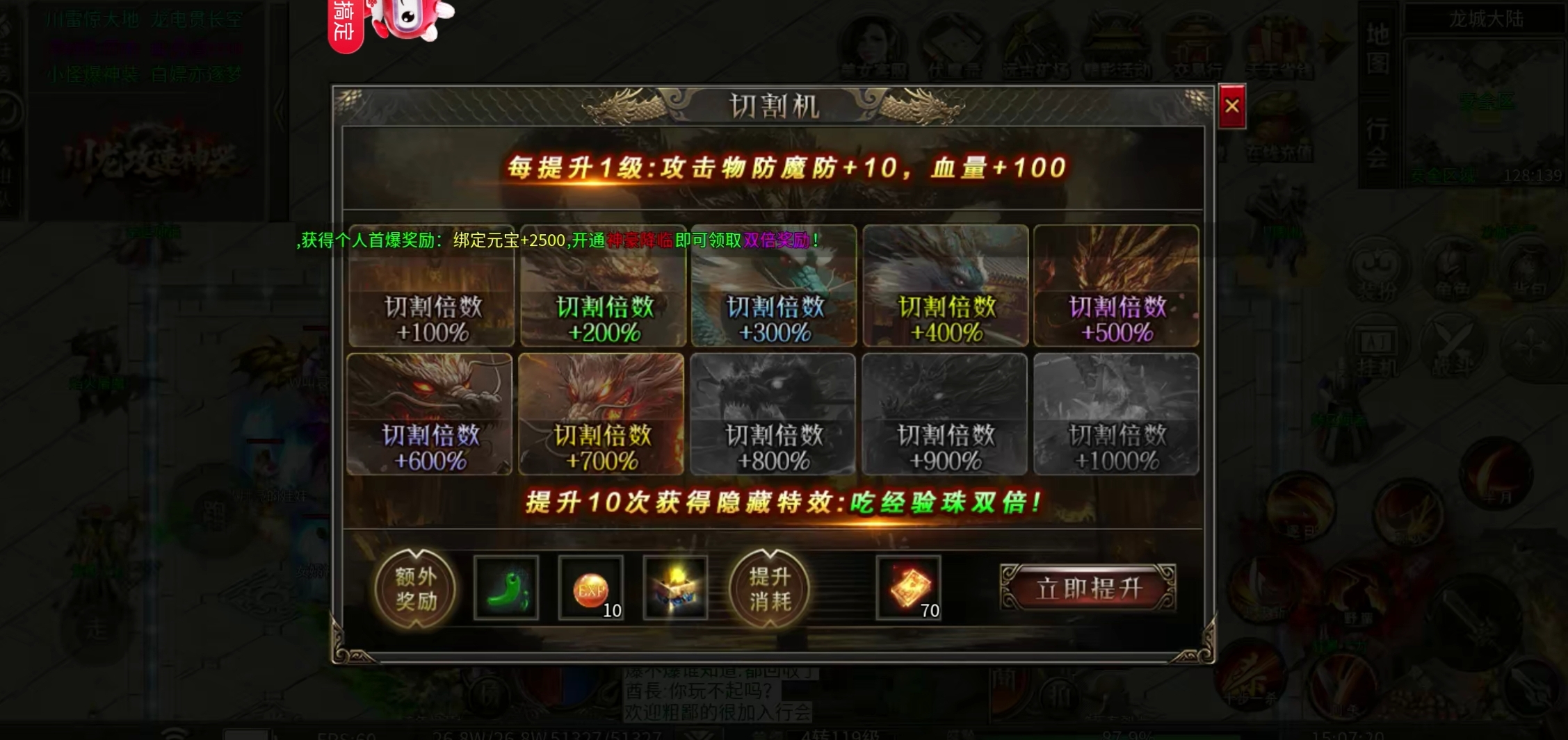 探服川龙攻速神器 川龙攻速神器 图片 12