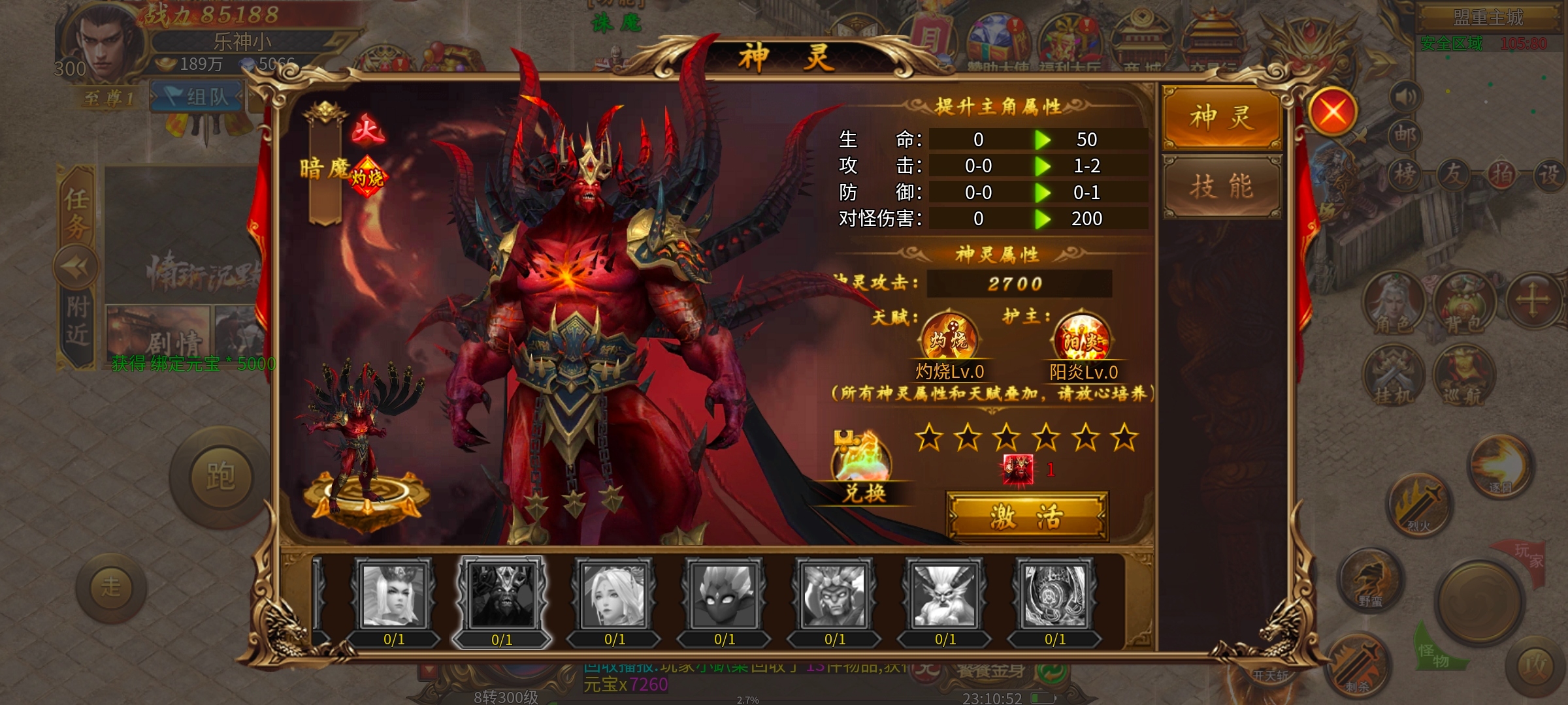 年纪大了，开始玩一个旷世孤城的鬼服 情珩沉默专属 图片 3