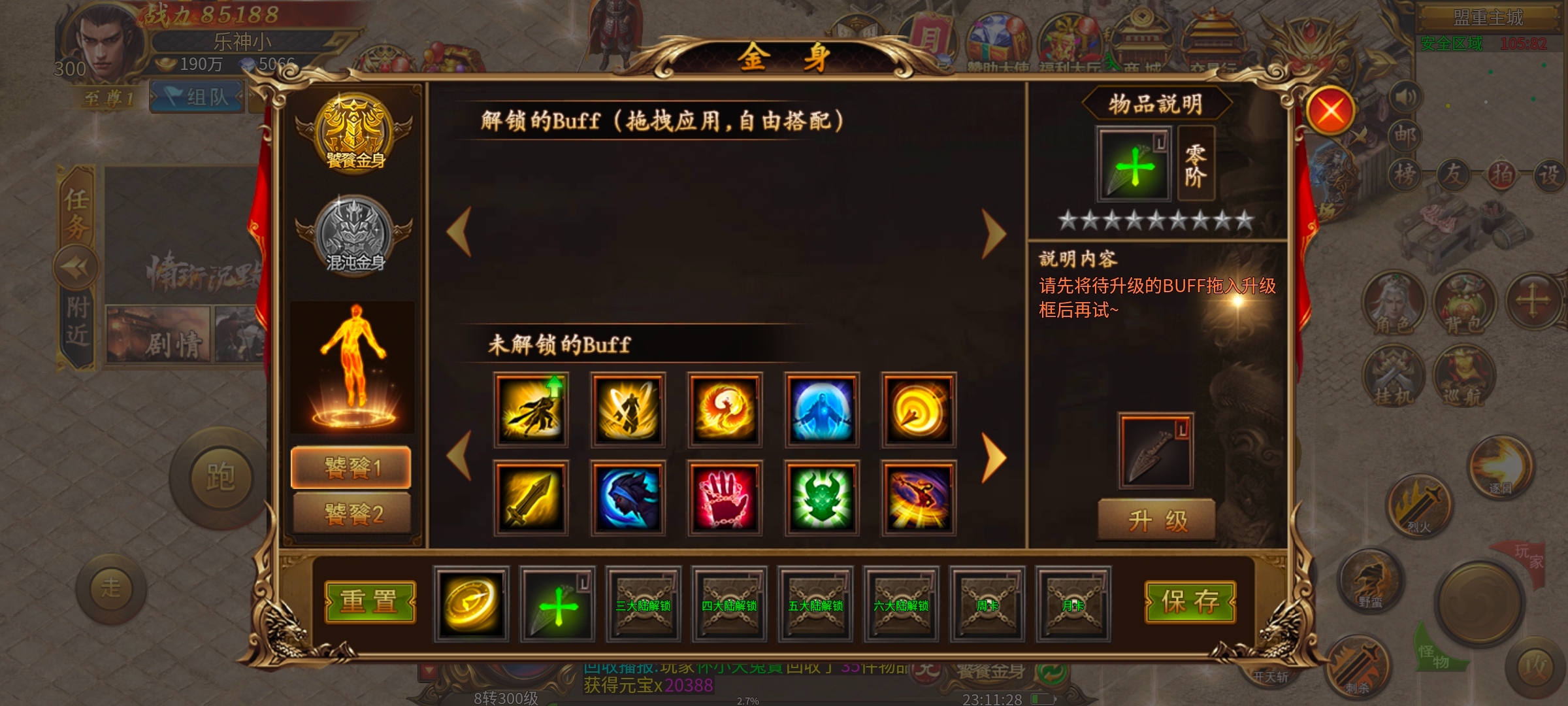 年纪大了，开始玩一个旷世孤城的鬼服 情珩沉默专属 图片 4