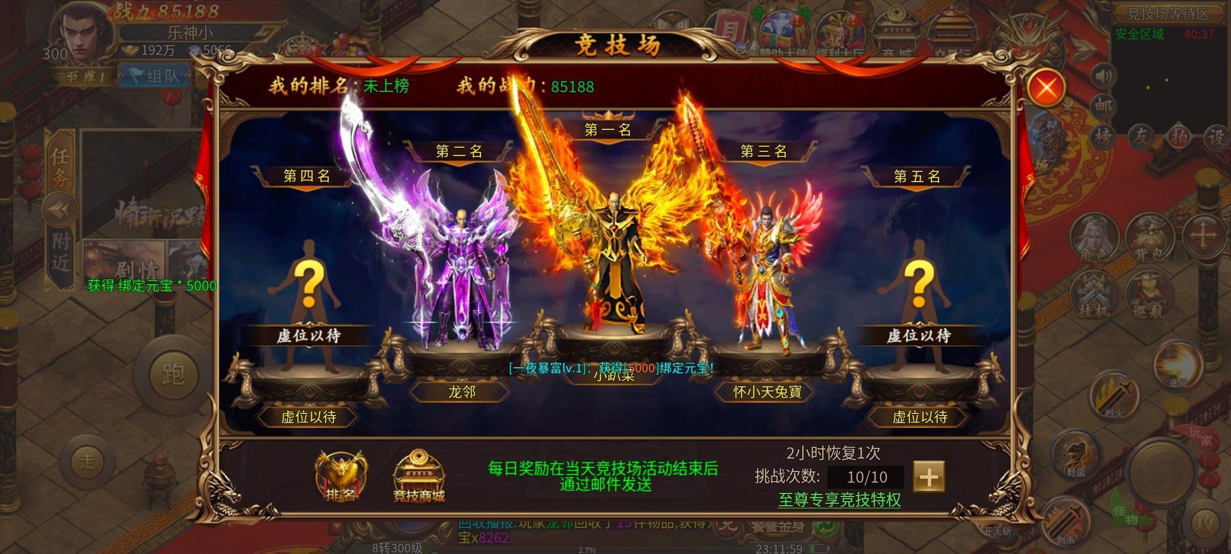 年纪大了，开始玩一个旷世孤城的鬼服 情珩沉默专属 图片 5