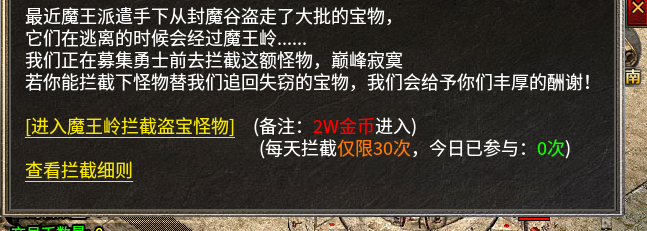 还在纠结玩哪个服？ 鱼跃170金币合击 图片 4