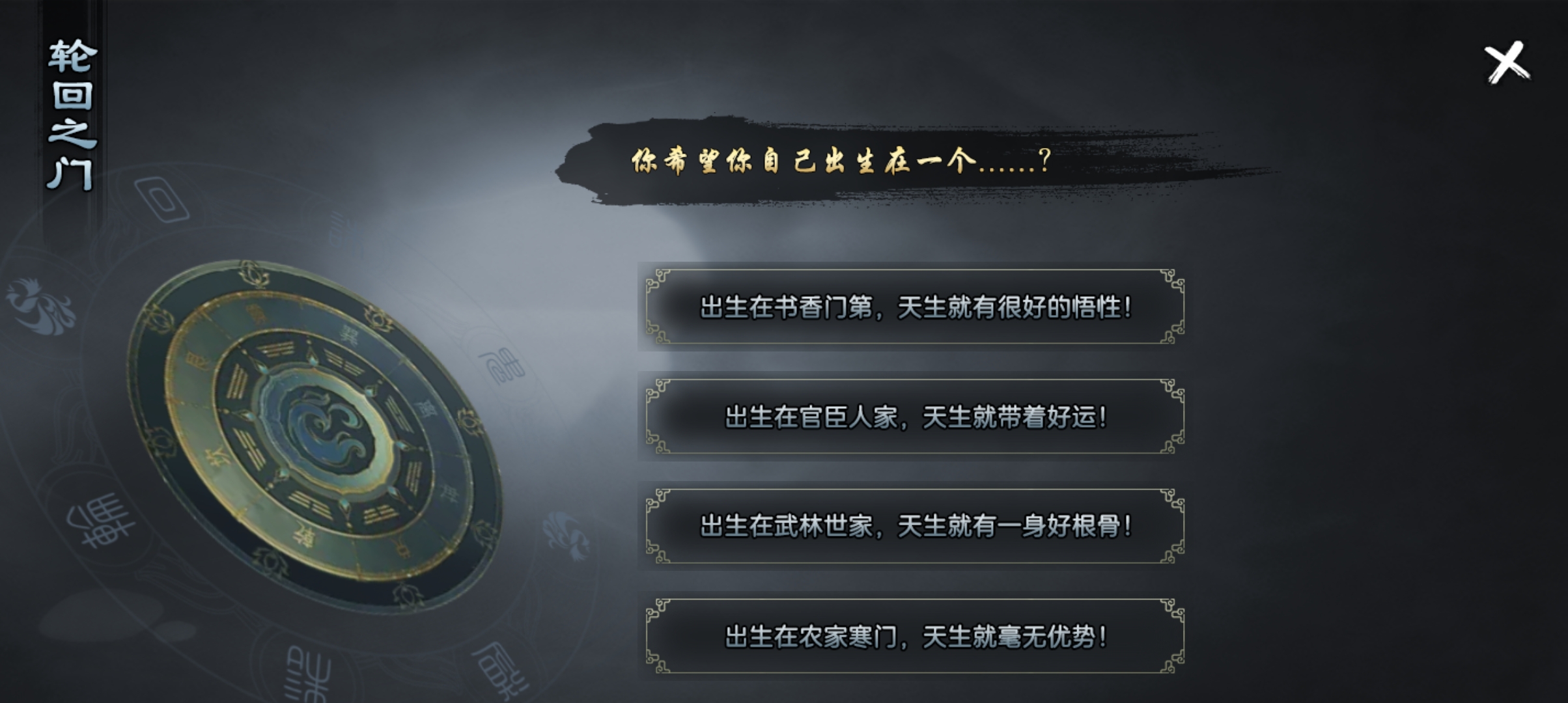 焱虎专属 身世之谜，重生的我，该活出怎样的人生？ 焱虎专属 图片 1