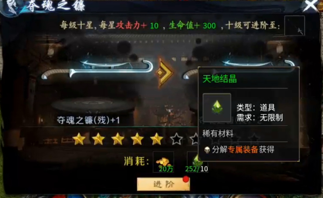 圆梦江湖沉默 顶尖制作，高级追梦，火爆人气！无合区礼包！你还在为扛不住怪而烦恼吗 圆梦江湖沉默 图片 10