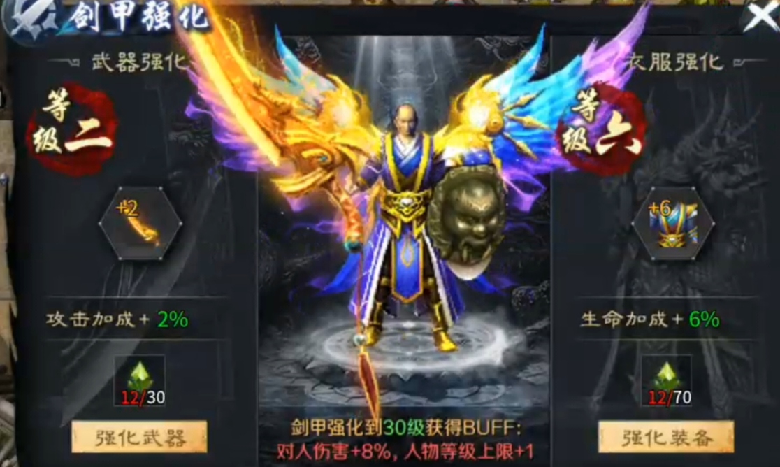 圆梦江湖沉默 顶尖制作，高级追梦，火爆人气！无合区礼包！你还在为扛不住怪而烦恼吗 圆梦江湖沉默 图片 11