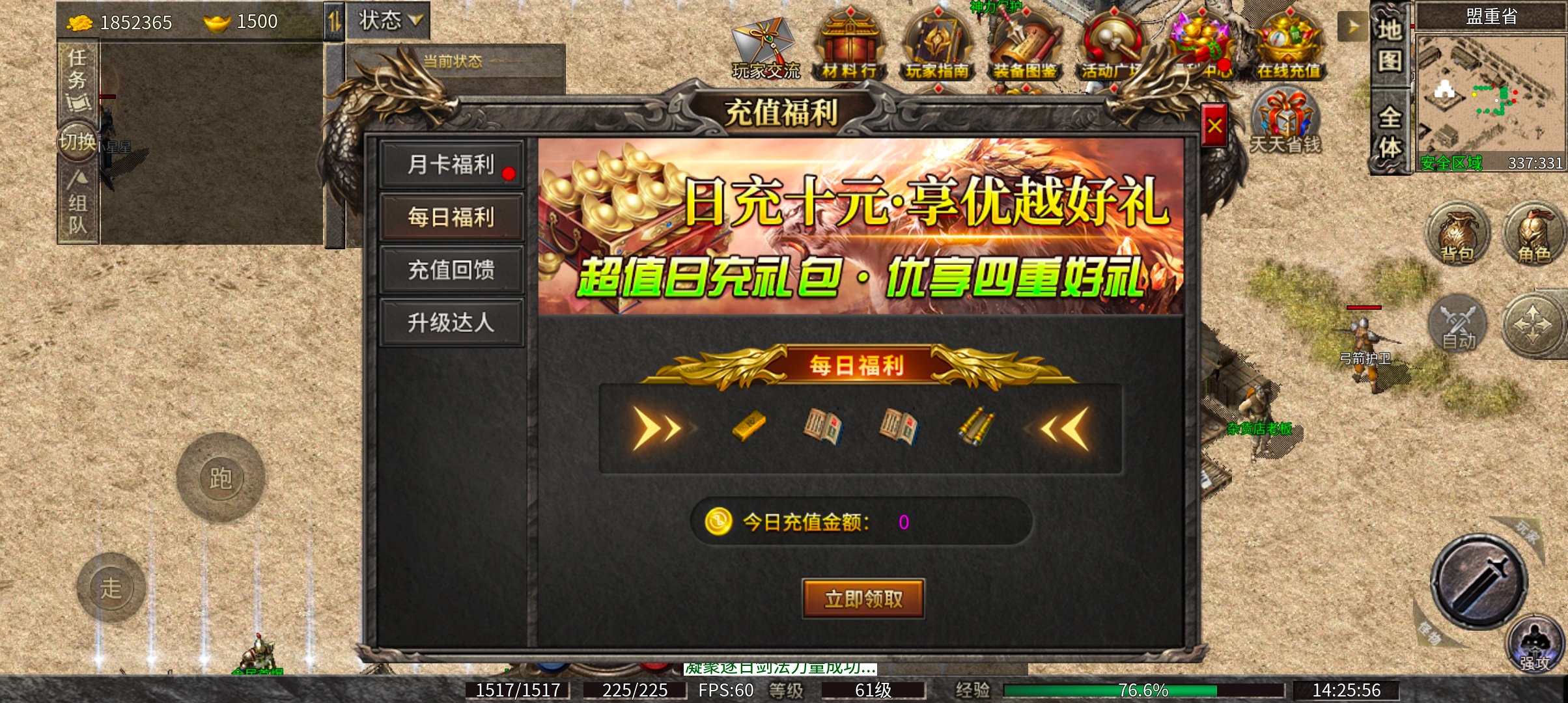 九跃传奇 她九次跳跃彼此的隔阂，跳进你的心里了吗？ 九跃传奇 图片 6