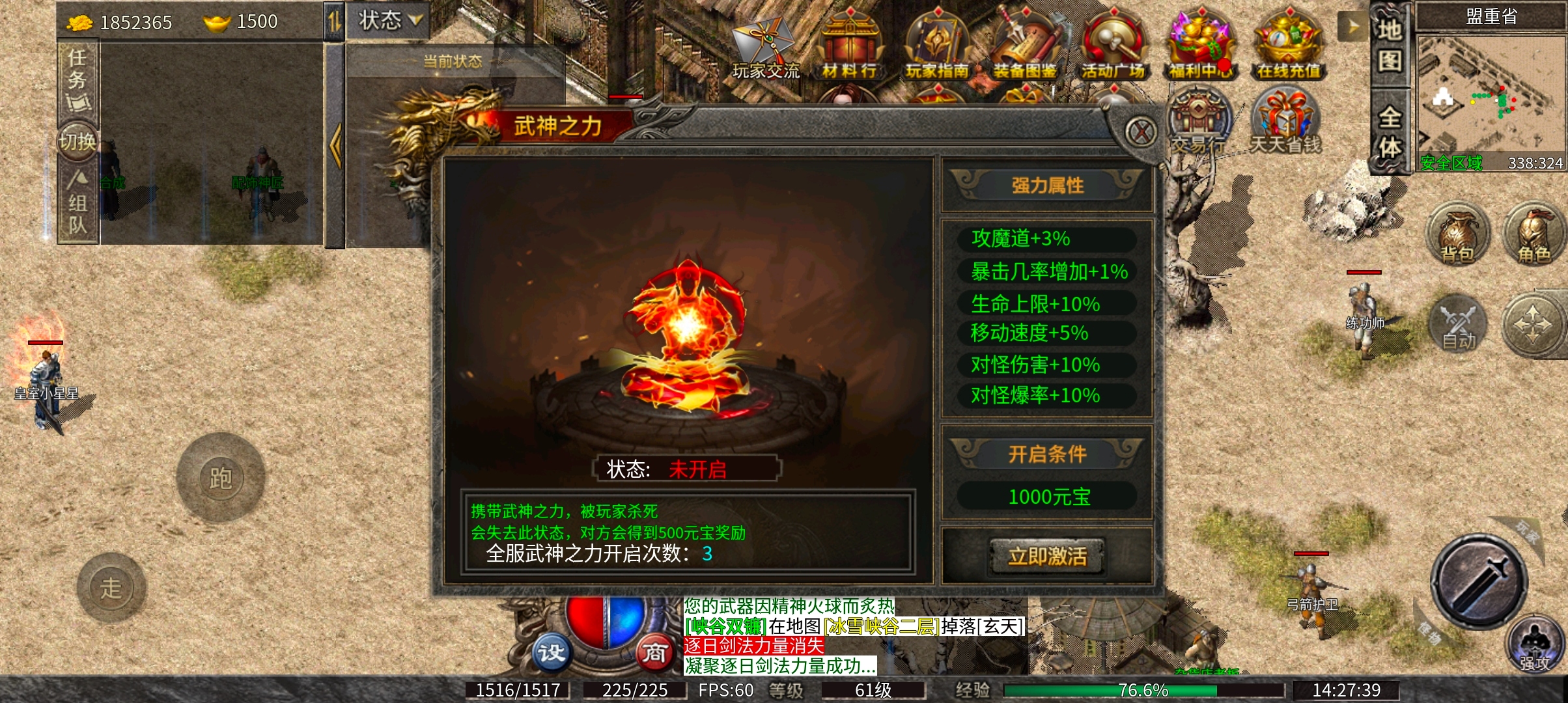 九跃传奇 她九次跳跃彼此的隔阂，跳进你的心里了吗？ 九跃传奇 图片 10